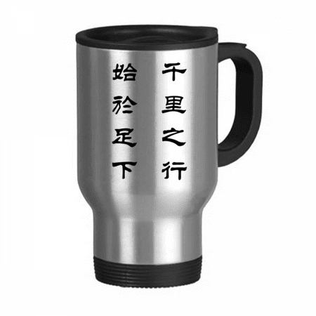 

The Journey Begins With Single Step Quote Travel Mug Flip Lid Stainless Steel Cup Car Tumbler Thermos