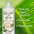 thumbnail image 5 of NutriBiotic Certified Organic Pure Coconut Oil Soap, Unscented, 8 Fl Oz, 5 of 6