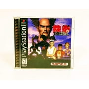 Tekken 2 - PlayStation