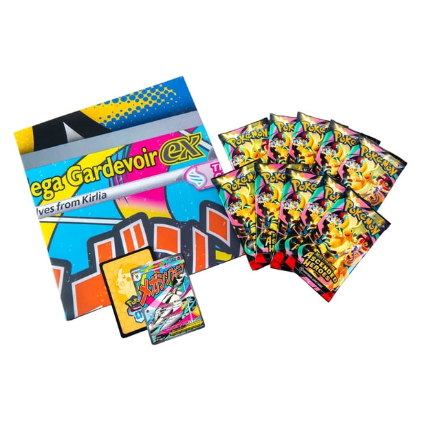 Pok√©mon Trading Card Games Mega Evolution 2.5 Ascended Heroes