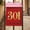🔥 Gold_Base#741, variant on Gold Number Stickers 5.5 Inch High | 0-10 Self-Adhesive PVC Labels | Premium Durable Peel-and-Stick | 10 Sheets | Metallic Gold Easy Use | Mailbox, Classroom, Car, Scrapbook, Gift Tag Decoration