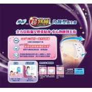 Sofy overnight panties sanitary napkin underwear (2pcs) Size M