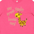 thumbnail image 4 of Inktastic My Great Uncle Loves me- cute giraffe Youth T-Shirt, 4 of 5
