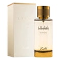 thumbnail image 2 of Nafaeis Al Shaghaf & Shaghaf EDP - Eau de Parfum | by Rasasi (Xtra Value Pack), 2 of 5