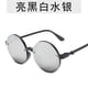 thumbnail image 1 of coreano niños gafas de sol bebé moda gafas de sol niños niñas gafas uv400, 1 of 4