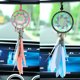thumbnail image 1 of Atrapasue?os retro colgante de coche atrapasue?os campanas de viento hechas a mano, azul ShuxiuWang 8390612931918, 1 of 1