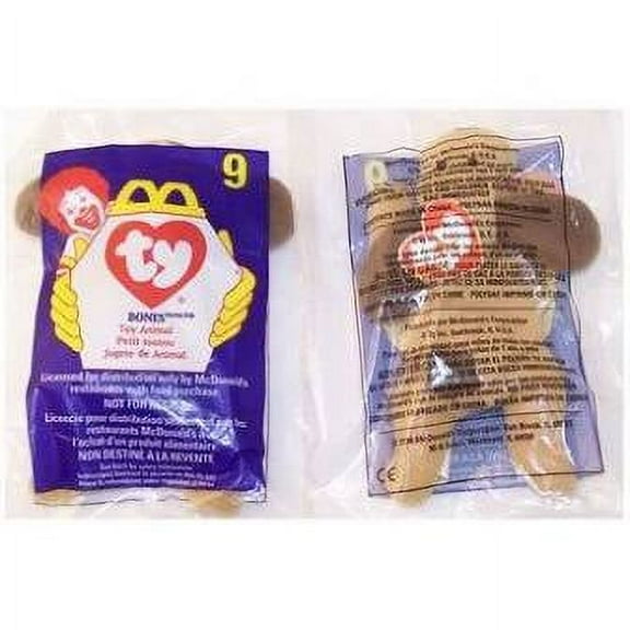 You Get 1 TY McDonald's Teenie Beanie - Bones The Dog (4.5 inch)