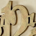 thumbnail image 4 of Gallimaufry Wall Clock Gold 12.5” x 1.5” x 16”, 4 of 4