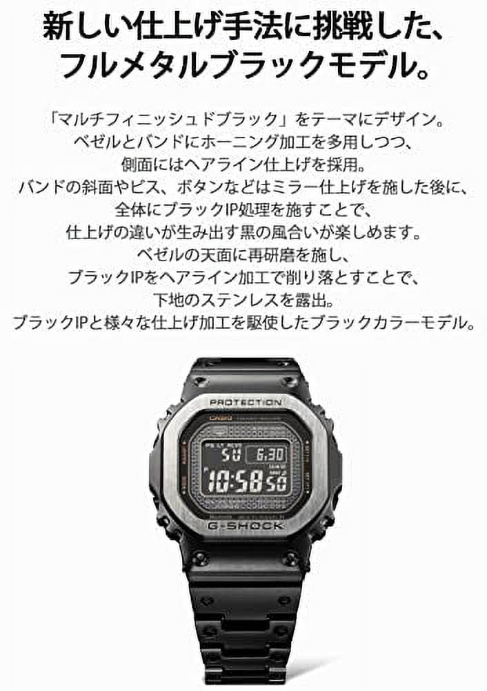 [Casio] Watch G-SHOCK Bluetooth equipped radio solar multi-finished black  GMW-B5000MB-1JF Men's black