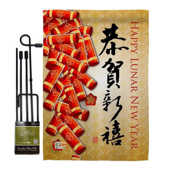 Breeze Decor BD-NE-GS-116016-IP-BO-D-US19-BD 13 x 18.5 in. Happy Lunar New Year Winter Impressions Decorative Vertical Double Sided Garden Flag Set with Banner Pole
