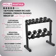 thumbnail image 3 of HolaHatha 5, 10, 15, 20, and 25 Pound Rubber Encased Weight Set with Rack, 3 of 11