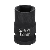 Uxcell 4 Point Square Socket 1/2" Drive 12mm Metric CR-V Impact Wheel Socket