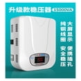 thumbnail image 1 of 15KVa Voltage Stabilizer With Input Voltage Output Household Automatic Stabilized Power Supply Tool TM-15000VA ,Long Lasting, 1 of 5