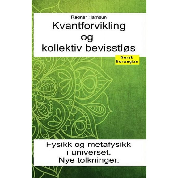Kvantforvikling og kollektiv bevisstløs. Fysikk og metafysikk i universet. Nye tolkninger (Paperback)