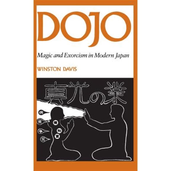 Pre-Owned DOJO [9780804711319]
