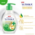 thumbnail image 5 of Yuthika Naturals Complete Protection Hand Wash with 100% Natural Extracts for Hand Hygiene & Germ Protection with PH Balanced Formula Bottle Pack, 200ml Neem, 5 of 6