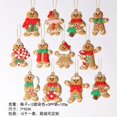 thumbnail image 2 of Worallymy 12 piezas de adornos para árboles de Navidad decoración de PVC suave colgantes para festivales regalo para sala de estar hogar un estilo Worallymy JD735810588, 2 of 7