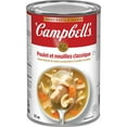 thumbnail image 2 of Campbell's® Ready to Serve Classic Chicken Noodle Soup, Shelf Stable, 2 of 7