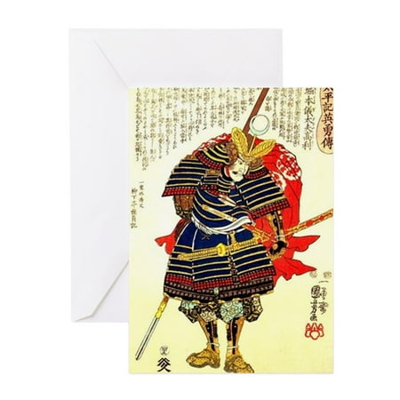 Oriental Party Card - CafePress - Classic Oriental Japanese Samurai Art Japan - Greeting Card, Blank Inside Glossy