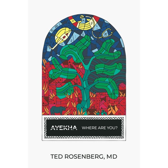 Ayekha Where Are You?, (Paperback)