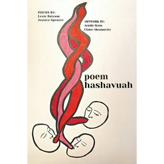 Jewish Poetry Project: poem hashavua: A Personal Engagement with the Weekly Torah Portion in Poems and Pictures (Paperback)
