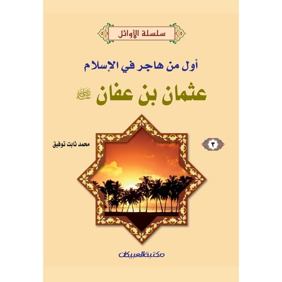 ????? ??????? (3) ????? ?? ???? ??? ???? ??? - ??? ?? ???? ?? ???????