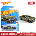 thumbnail image 1 of Nuevo Hot Wheels Original Versión Avanzada Modelo 2024 Lote G Porsche911 Vagón de Ferrocarril Coche de Aleación Modelo de Colección Coches Niño Regalo, 1 of 1