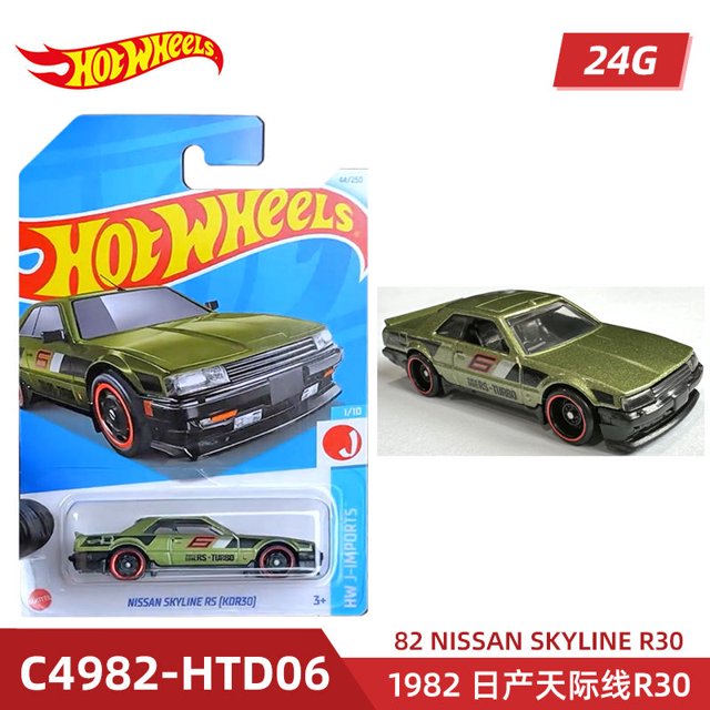 Nuevo Hot Wheels Original Versión Avanzada Modelo 2024 Lote G Porsche911 Vagón de Ferrocarril Coche de Aleación Modelo de Colección Coches Niño Regalo