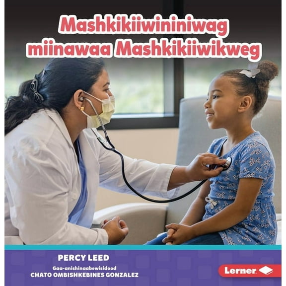 Nagadenim Ingiw Nayaadamaagejig Endanaki Mashkikiiwininiwag Miinawaa Mashkikiiwikweg (Doctors), (Paperback)