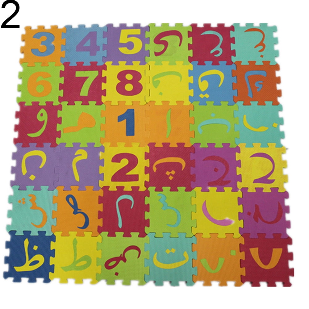 Arabic Alphabet Floor Puzzle 