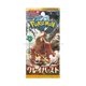 thumbnail image 1 of Original Card Game PTCG Japanese Edition SV1V SV1A SV2D SV2P SV2A 151 SV3 SV3A Bale Off Single Pack Trading Cards, 1 of 5