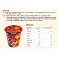 thumbnail image 3 of Nongshim Shin Cup, 2.64 Oz, 6 Ct, 3 of 13
