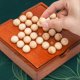 thumbnail image 4 of Children Board Beads Game Wooden Board Gaming Toy 5.50X5.50X1.18inch Premium And Thick Texture Enhance Hands-on Skill 1 Set, 4 of 5