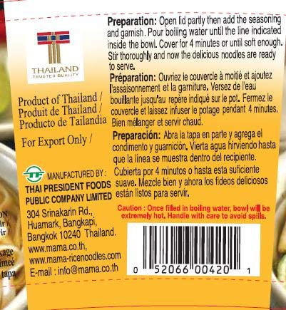 NineChef Set - MAMA Instant Bowl of Noodles with Delicious Thai Flavors (Pho Bo Artificial Beef Flavor, 6 Pack )plus NineChef Brand Spoon