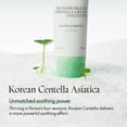thumbnail image 4 of Crema facial PURITO Centella sin perfume 50 ml para todo tipo de piel, 4 of 6