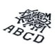thumbnail image 2 of Set de Letras de Hierro Zulema 26 Piezas Parche de alfabeto bordado negro, 2 of 8