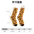 thumbnail image 3 of Fotbe Vintage Brown Plaid Sunflower Calcetas Largas con Estampado para Hombre y Mujer – Calcetas de Compresión Transpirables y Elásticas, Viajar y Uso Diario Talla 5-11, 3 of 6