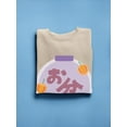 thumbnail image 3 of Obon Festival Lantern Sweatshirt Women -Image by Shutterstock, Female 5X-Large, 3 of 4
