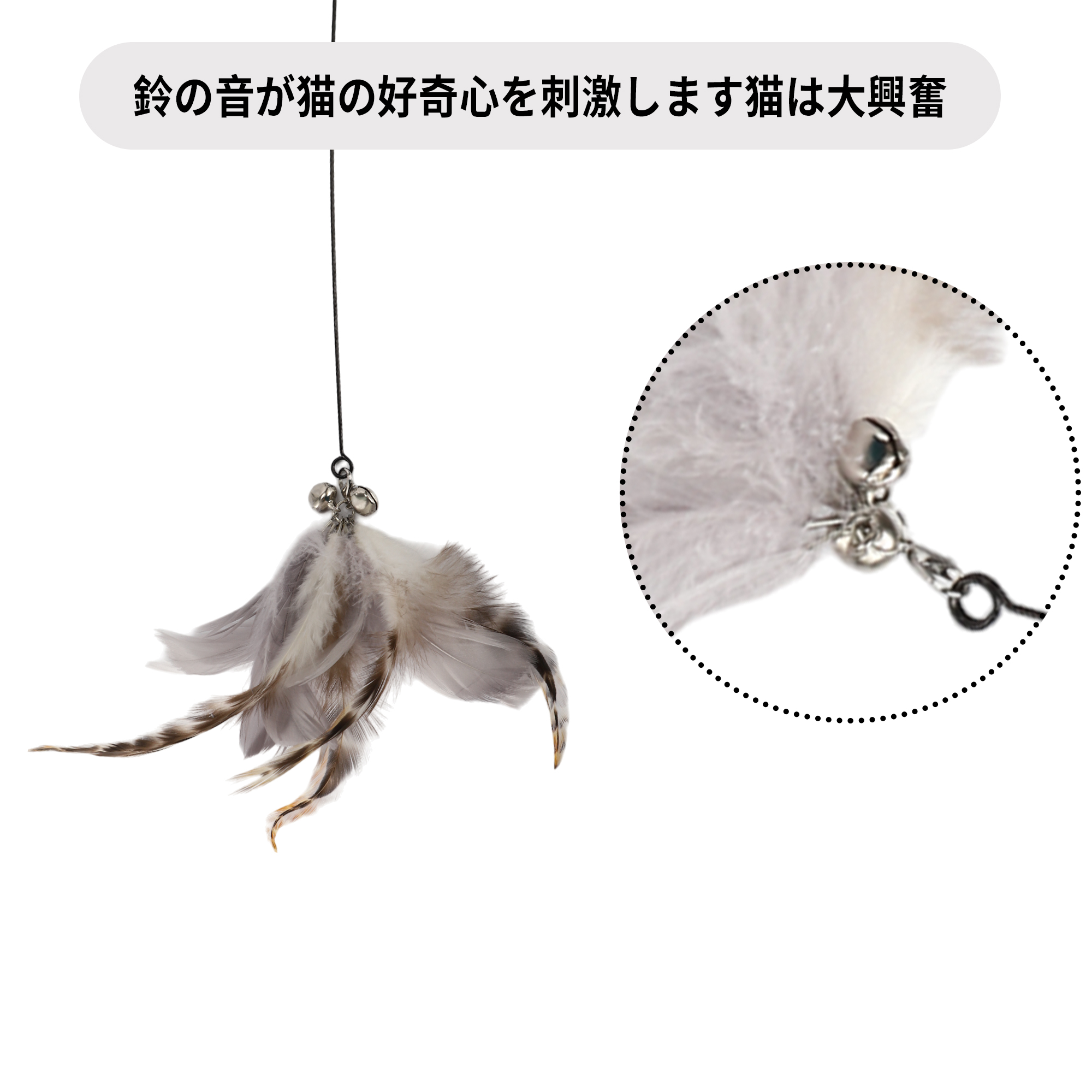 Unique Bargains Cat Teaser Handheld Teaser with Bell Fluffy Plume