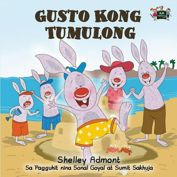 Tagalog Bedtime Collection Gusto Kong Tumulong: I Love to Help (Tagalog Edition), (Paperback)