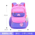 thumbnail image 1 of SKAEFIO-mochilas de escuela primaria para niñas, morral ortopédico de gran capacidad, de Color degradado, de grado 1-3-6 Fivean unisex, 1 of 2