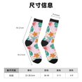 thumbnail image 3 of Fotbe Tropical Plants Calcetas Largas con Estampado para Hombre y Mujer – Calcetas de Compresión Transpirables y Elásticas, Viajar y Uso Diario Talla 5-11, 3 of 6