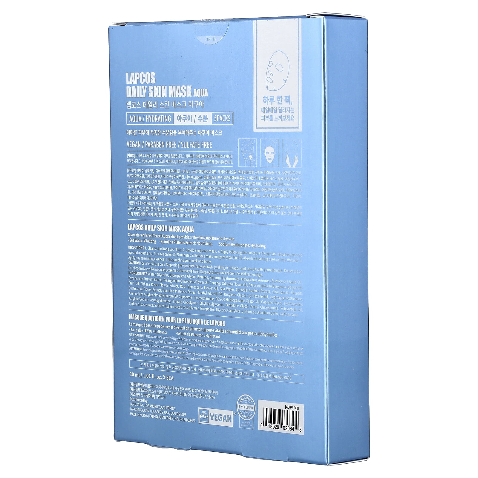 Lapcos Hydrating Beauty Sheet Mask Set, Aqua, 5 Sheets, 1.01 fl oz (30 ml) Each