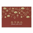 thumbnail image 1 of Chinese New Year Cutting Board, Oriental Celebration Swirling Clouds and Ornaments, Decorative Tempered Glass Cutting and Serving Board, Small Size, Pale Yellow Dark Coral, by Ambesonne, 1 of 1