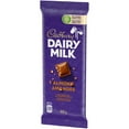 thumbnail image 3 of Cadbury Dairy Milk Almond Chocolate Bar, 3 of 6