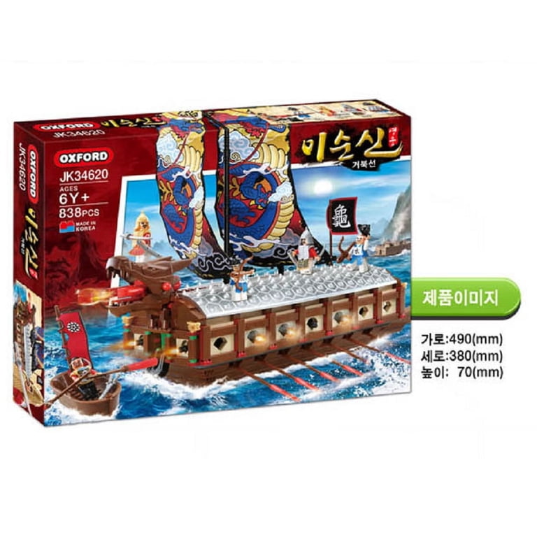 Oxford Building Blocks JK34620 Korean Hero Admiral Yi Sun-Shin