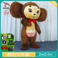 thumbnail image 1 of 充气人偶服装大耳猴Cheburashka玩偶服人偶装人穿长毛充气服as the picture2M Deng Xun unisex, 1 of 2