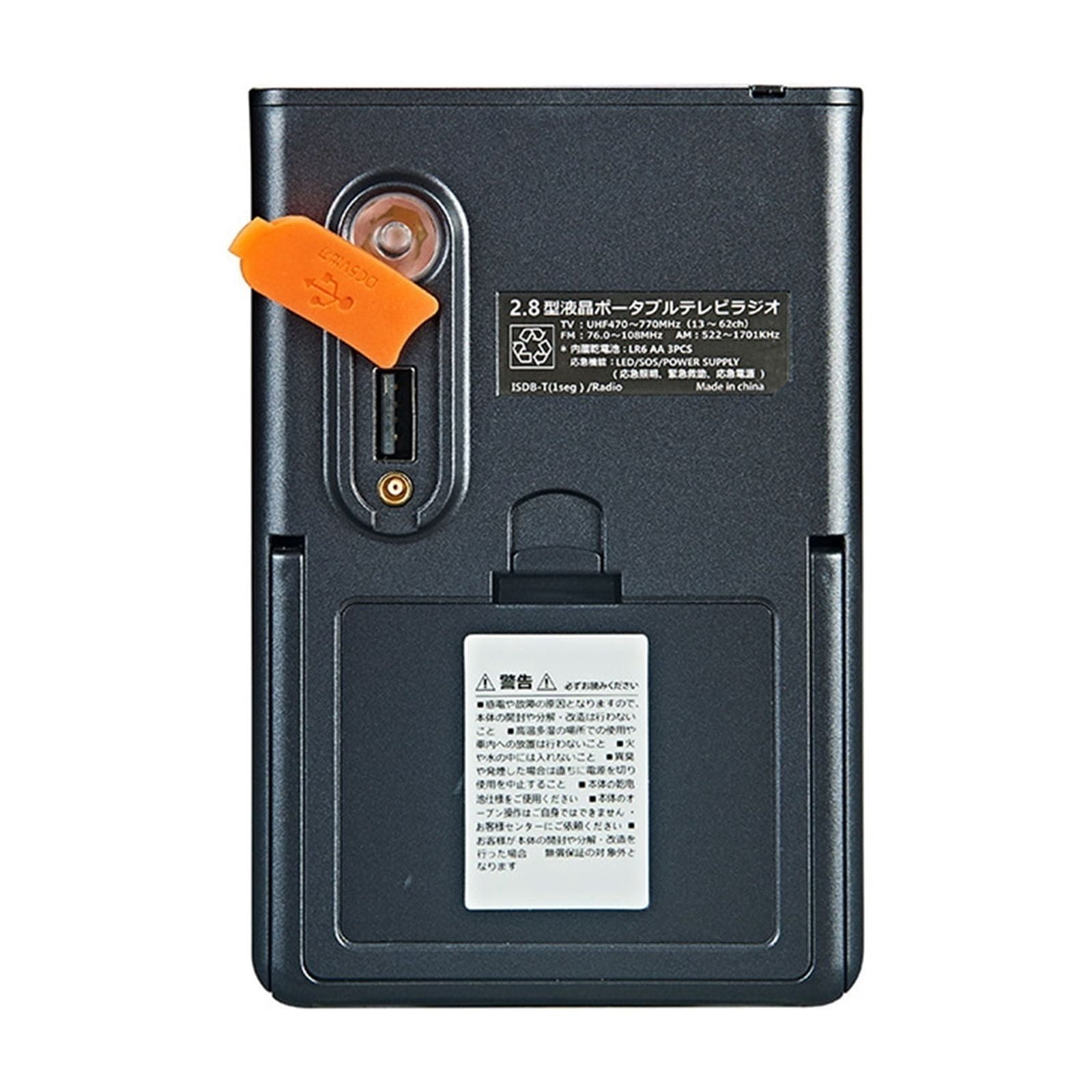 Disaster Prevention Three-band 1SEG Radio Emergency Lighting Emergency Emergency Charging Multi-function Radio