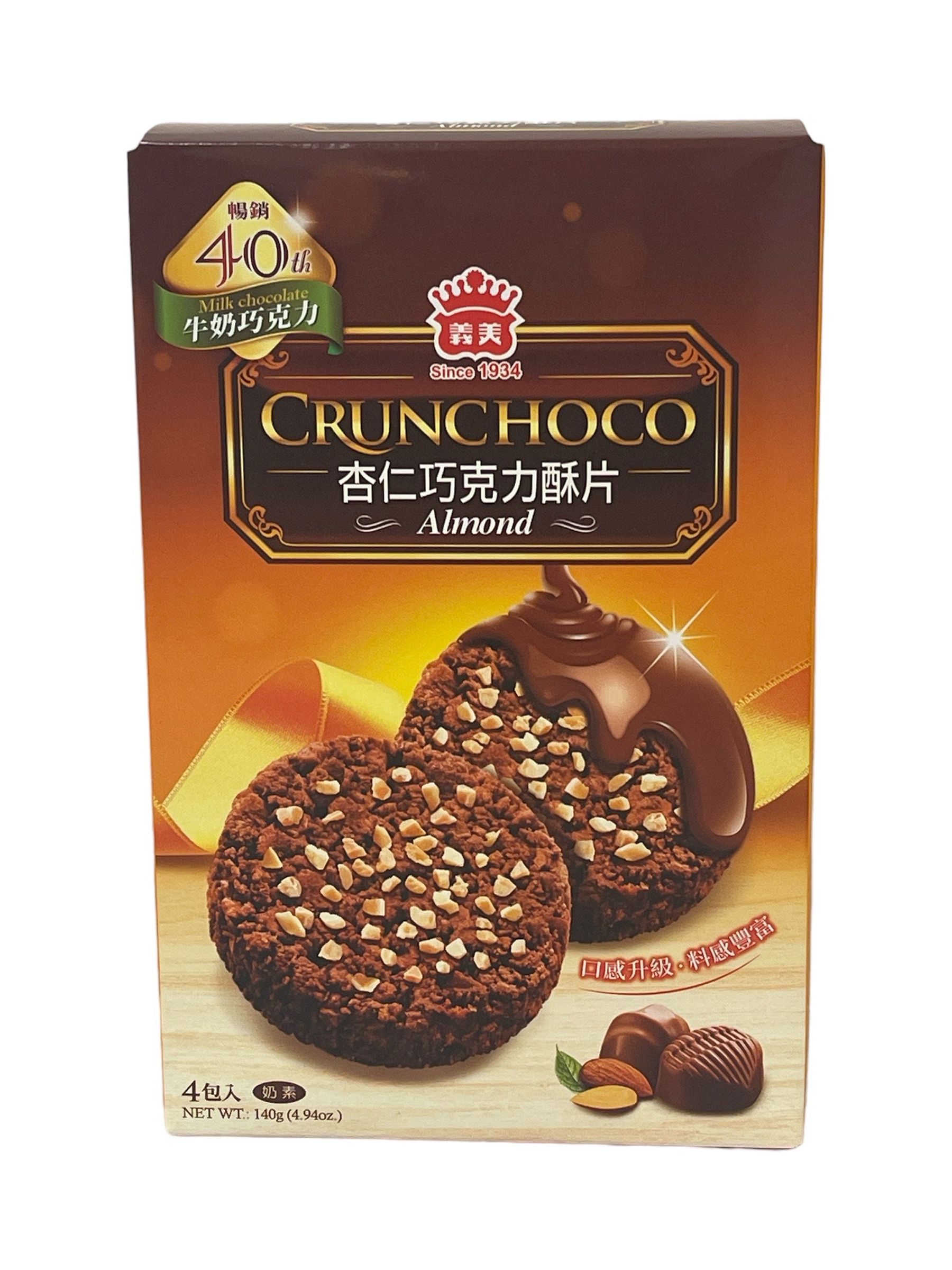 I-Mei Crunchoco Almond Milk Chocolate Cookie Set of 2 Box (Total 8 ...