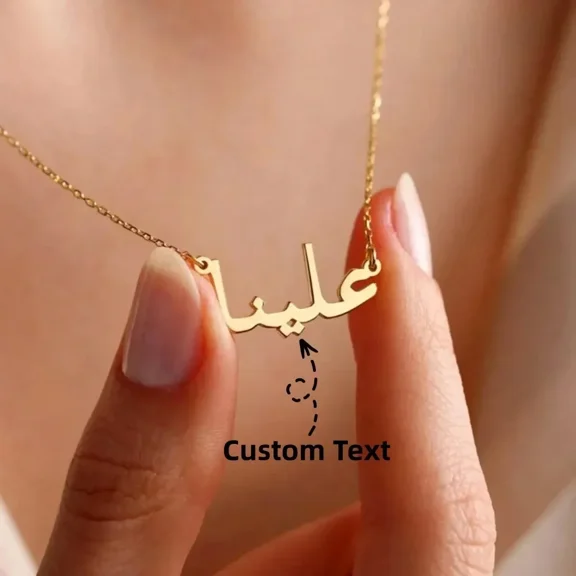 Customized Arabic Name Necklaces For Women Personalized 14K Yellow Gold Chain Choker Islamic Necklace Wedding Jewelry Gift